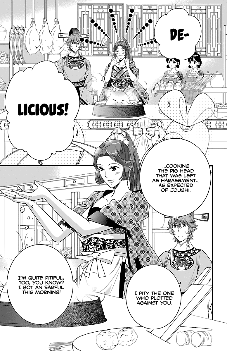 Kouka Koukyuu Monogatari - Shougyokuden Chapter 2 3